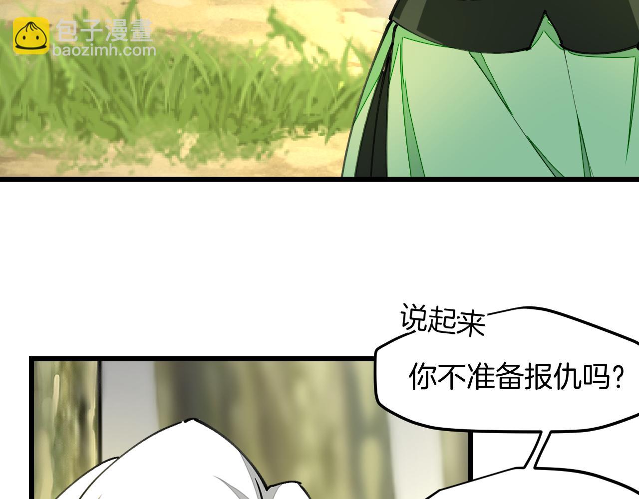 第4话 打帮主喽！(1/4)-第6话