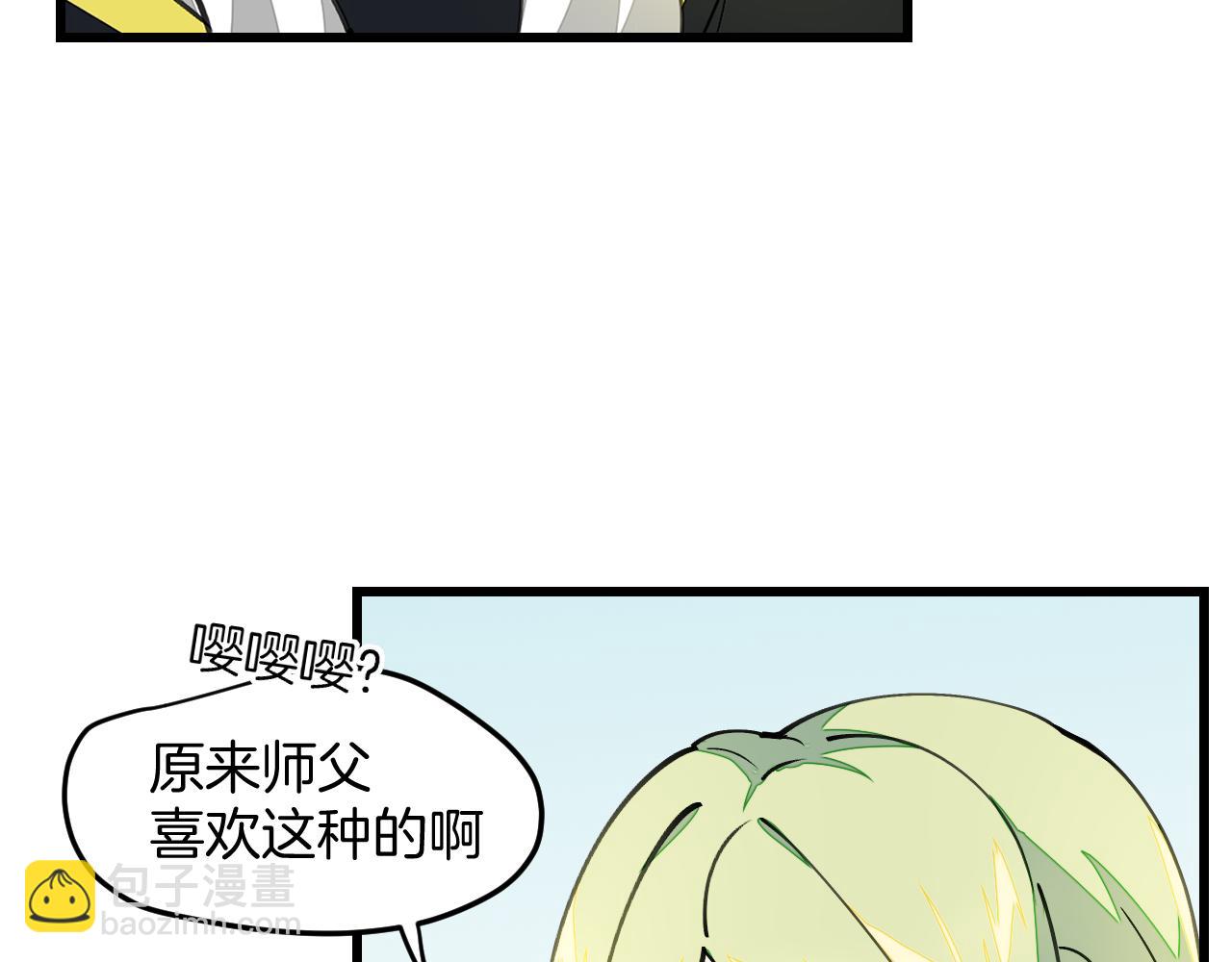 第4话 打帮主喽！(1/4)-第6话