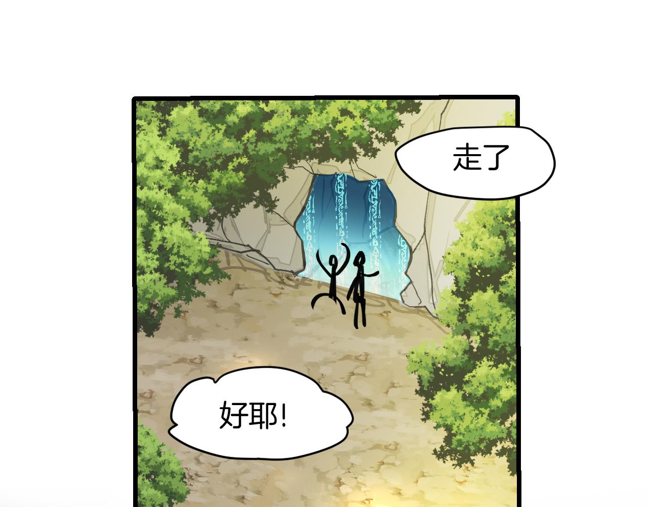 第6话 打减刑副本喽！(1/4)-第8话