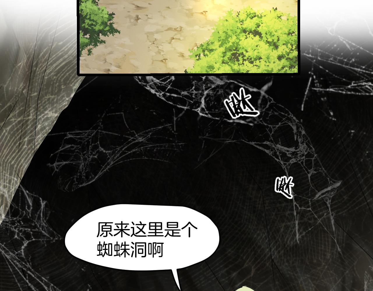 第6话 打减刑副本喽！(1/4)-第8话