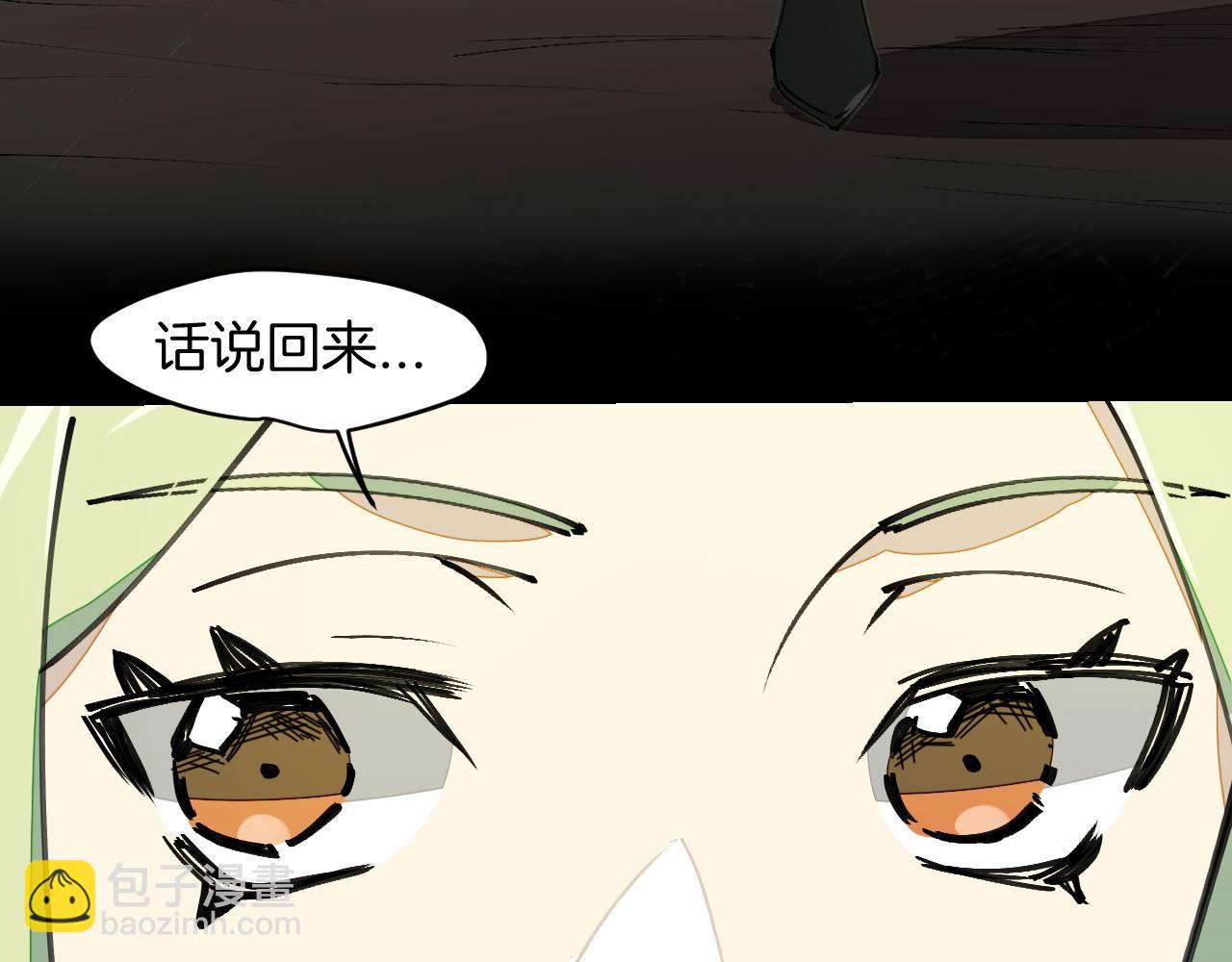 第6话 打减刑副本喽！(1/4)-第8话
