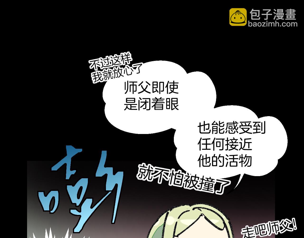 第6话 打减刑副本喽！(1/4)-第8话