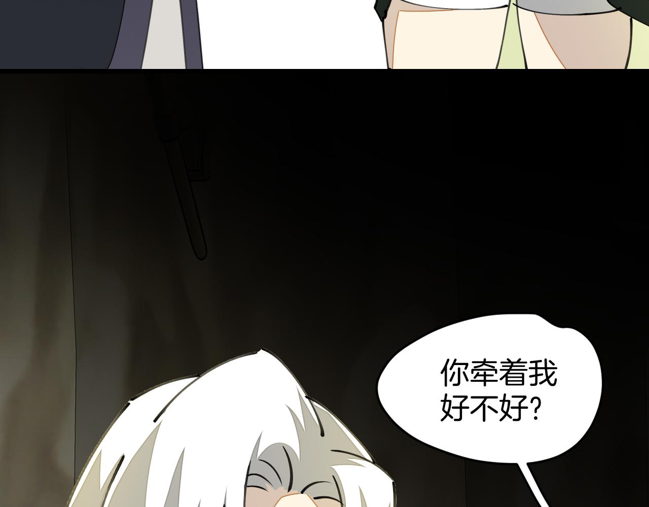 第6话 打减刑副本喽！(1/4)-第8话