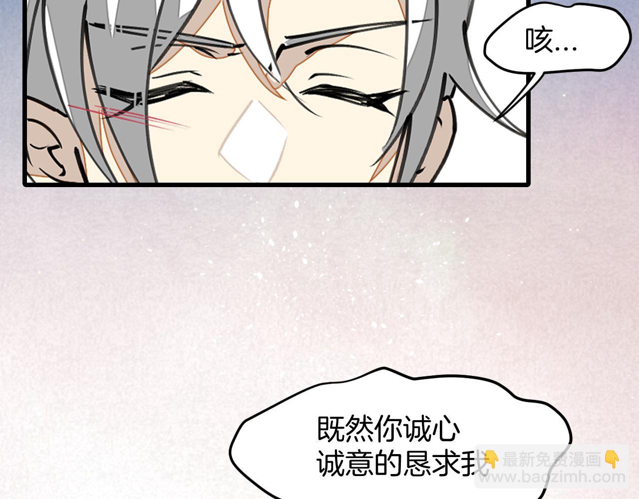 第6话 打减刑副本喽！(1/4)-第8话