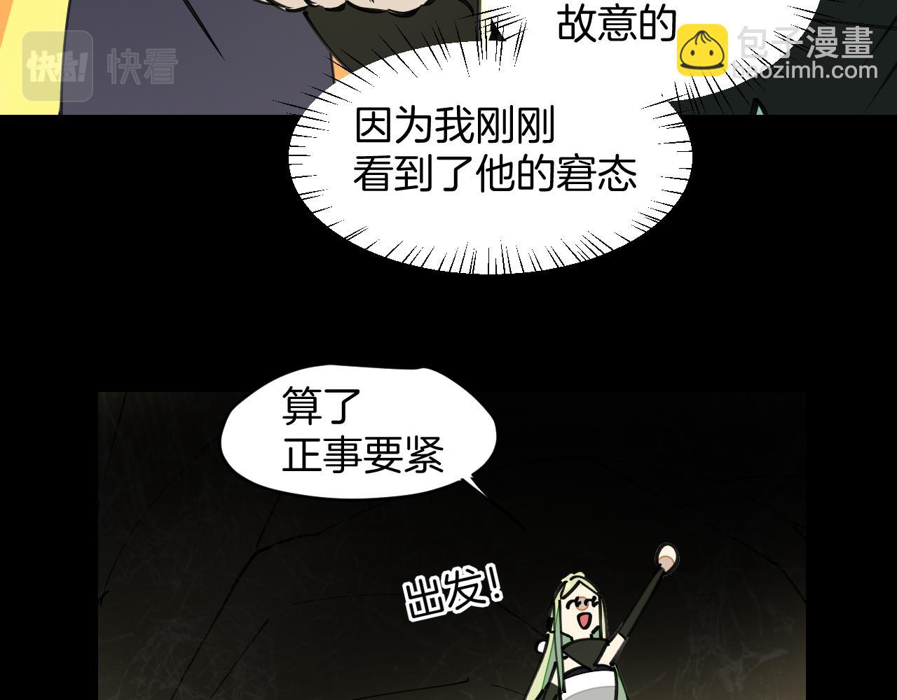 第6话 打减刑副本喽！(1/4)-第8话