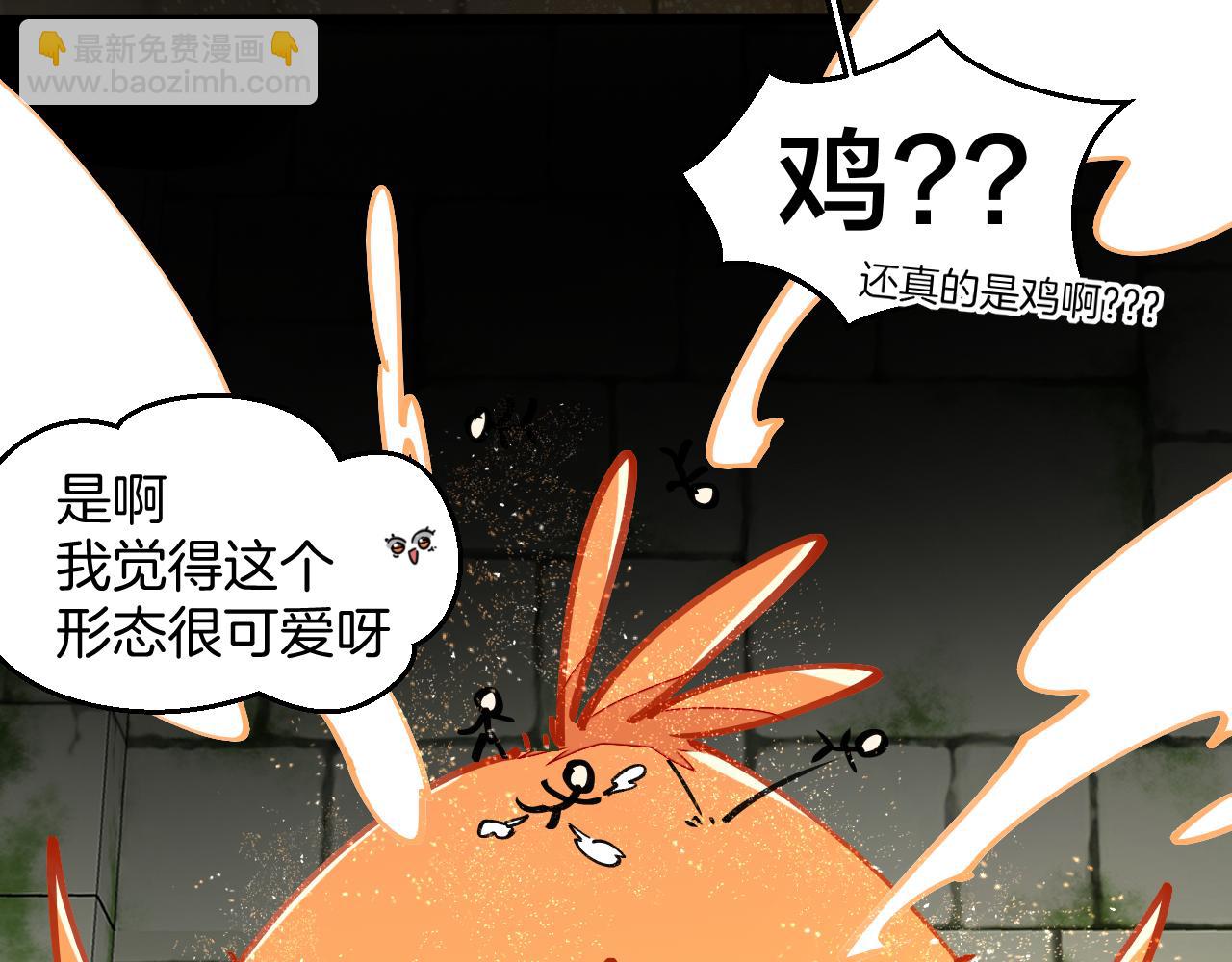 第8话 这个龙王有点弱(1/3)-第10话