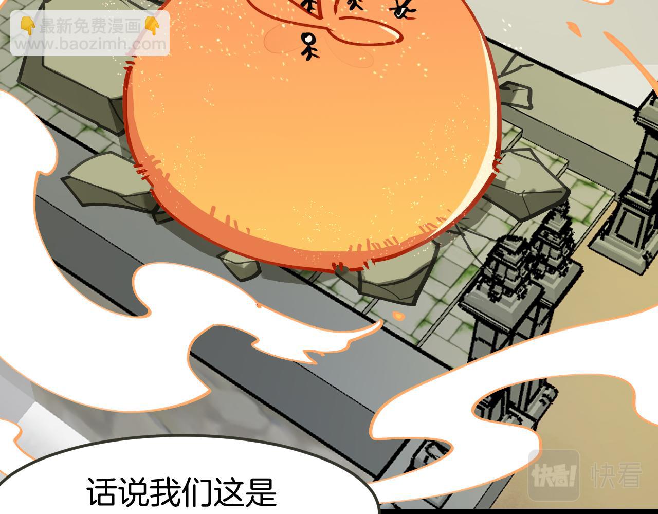 第8话 这个龙王有点弱(1/3)-第10话
