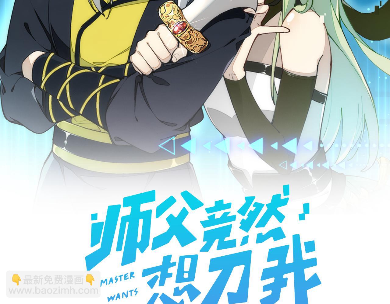 第8话 这个龙王有点弱(1/3)-第10话