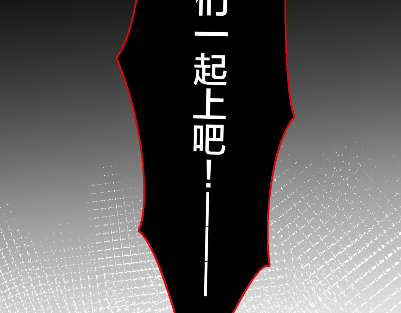 第8话 这个龙王有点弱(1/3)-第10话