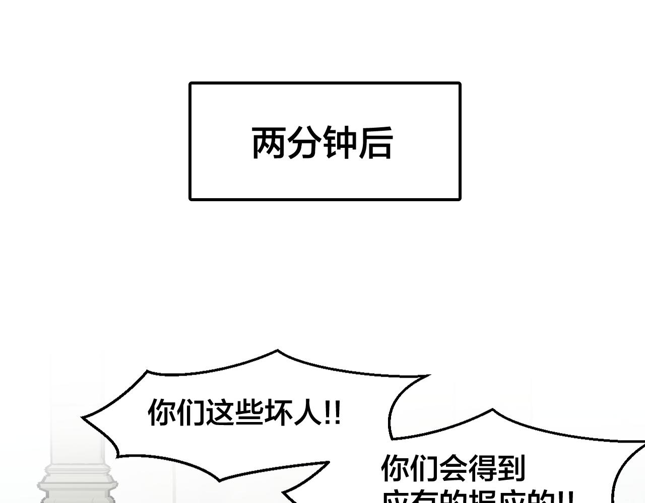 第8话 这个龙王有点弱(1/3)-第10话