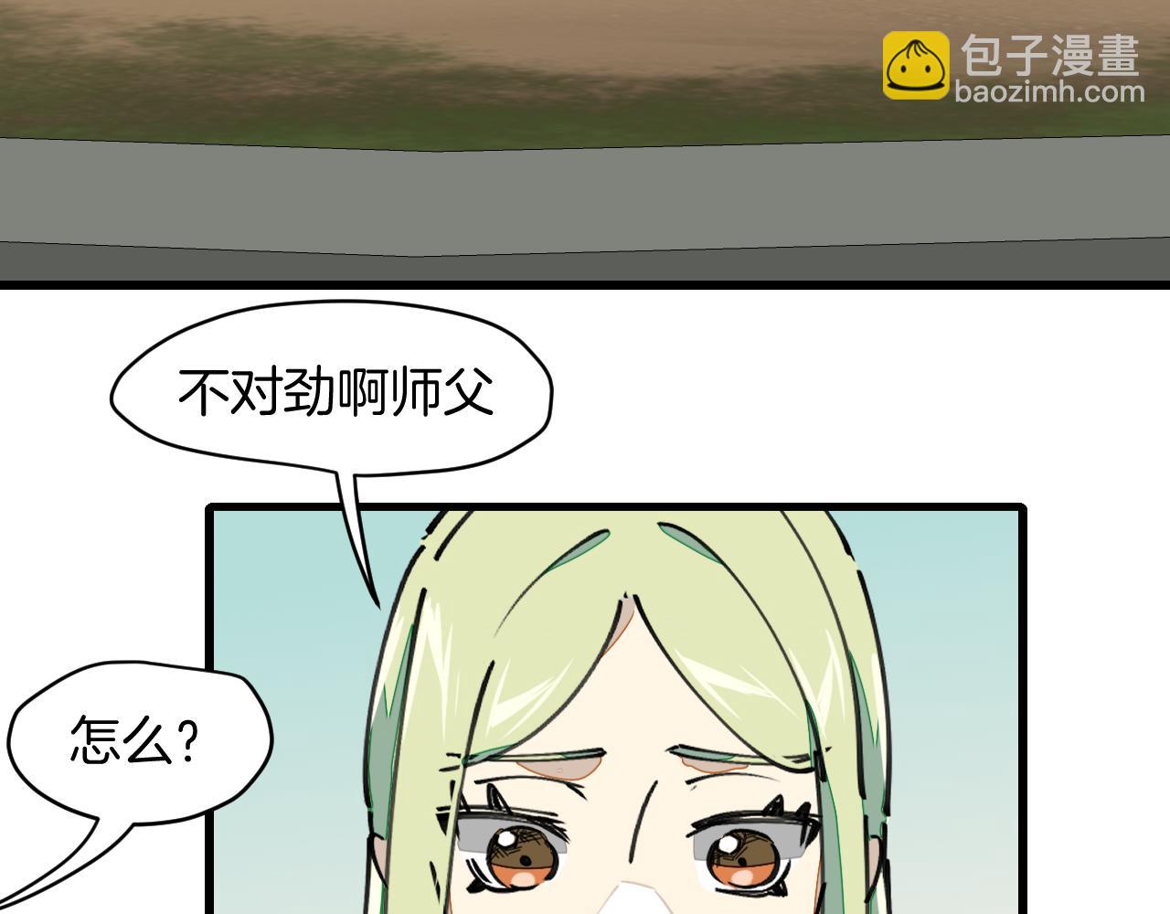 第8话 这个龙王有点弱(1/3)-第10话