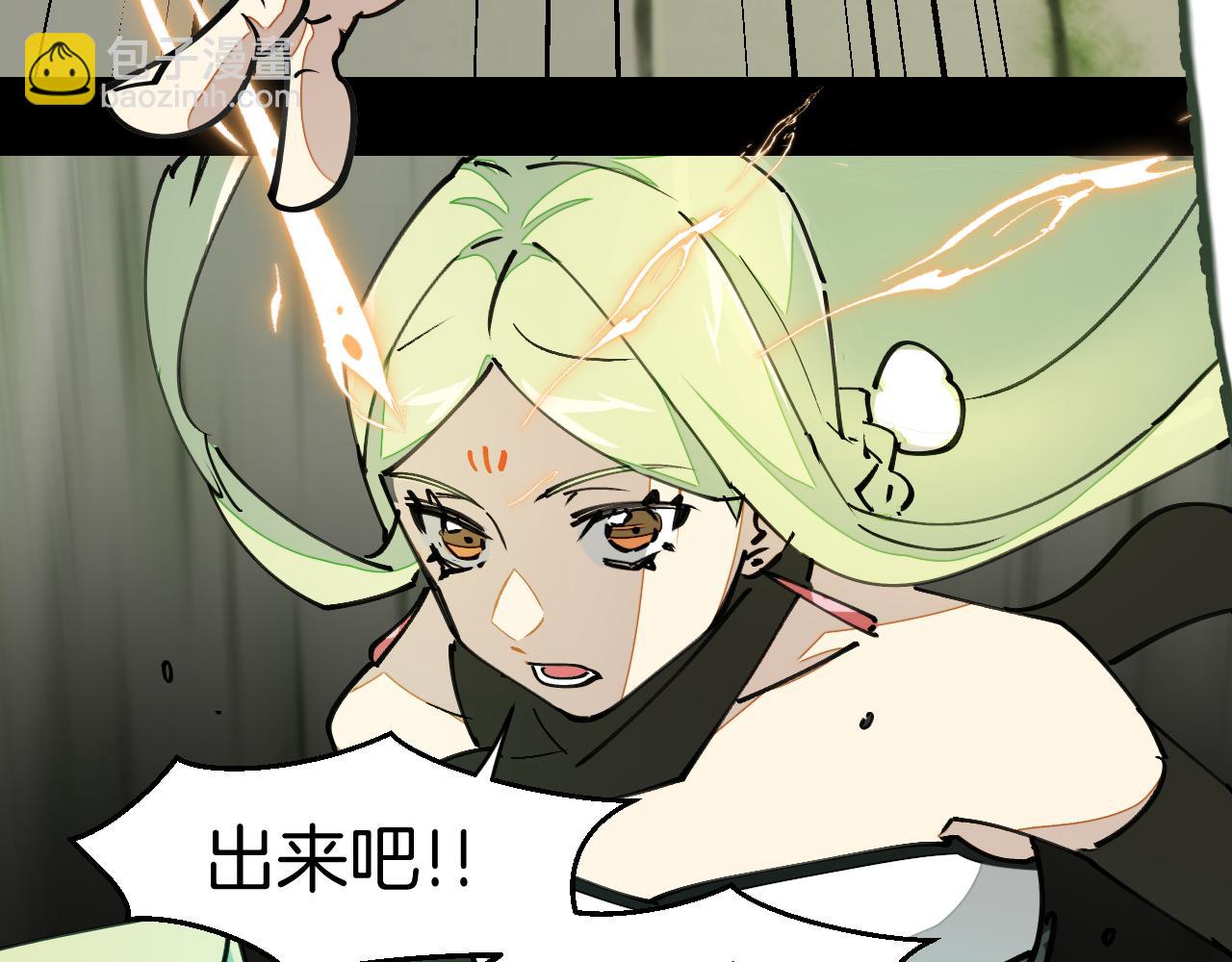 第8话 这个龙王有点弱(1/3)-第10话
