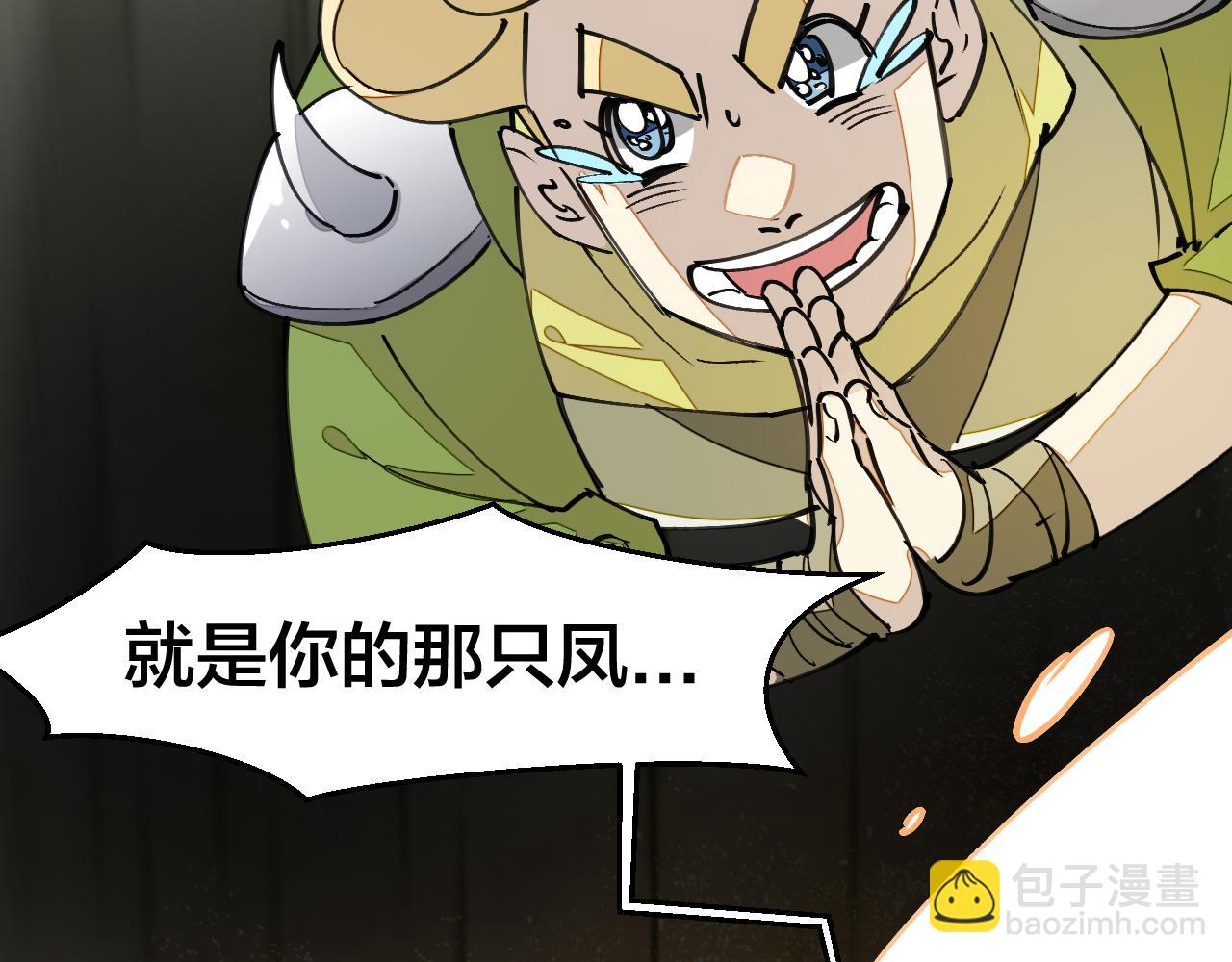 第8话 这个龙王有点弱(1/3)-第10话