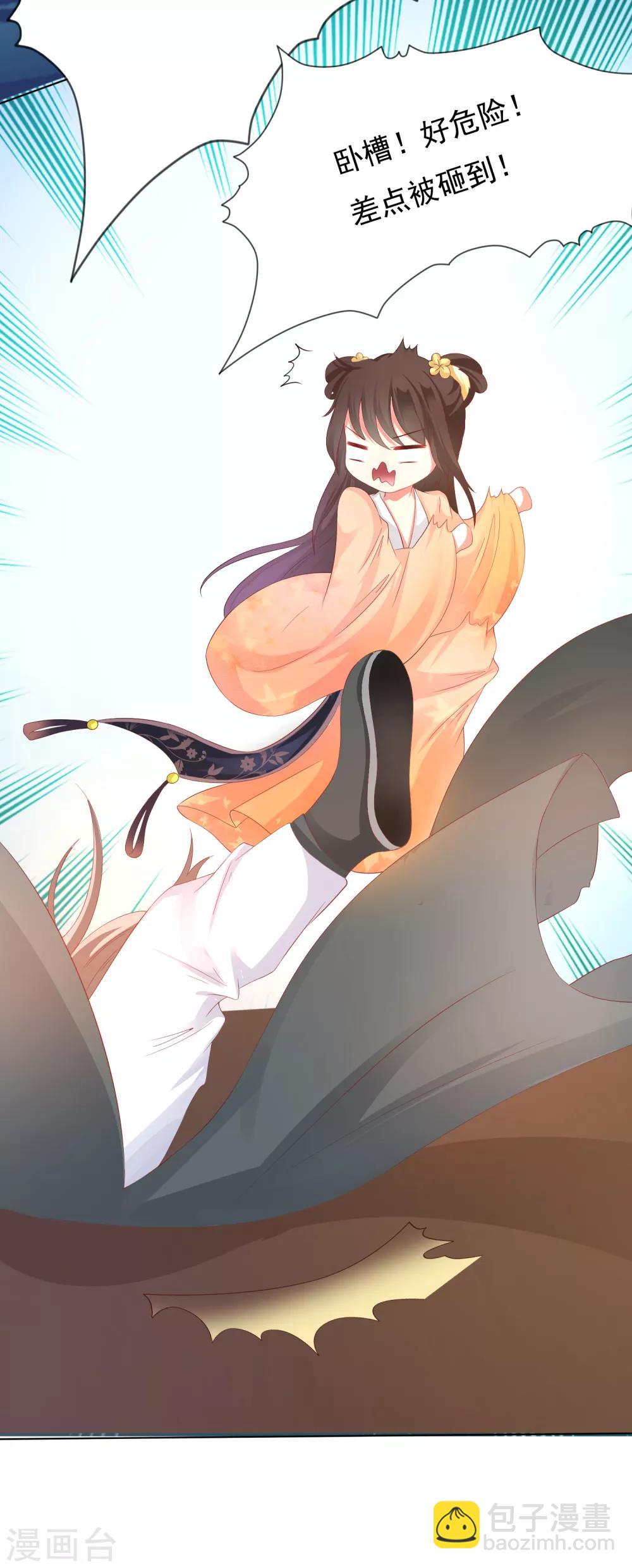 第1话 妖孽师父1对1现场指导！-第2话