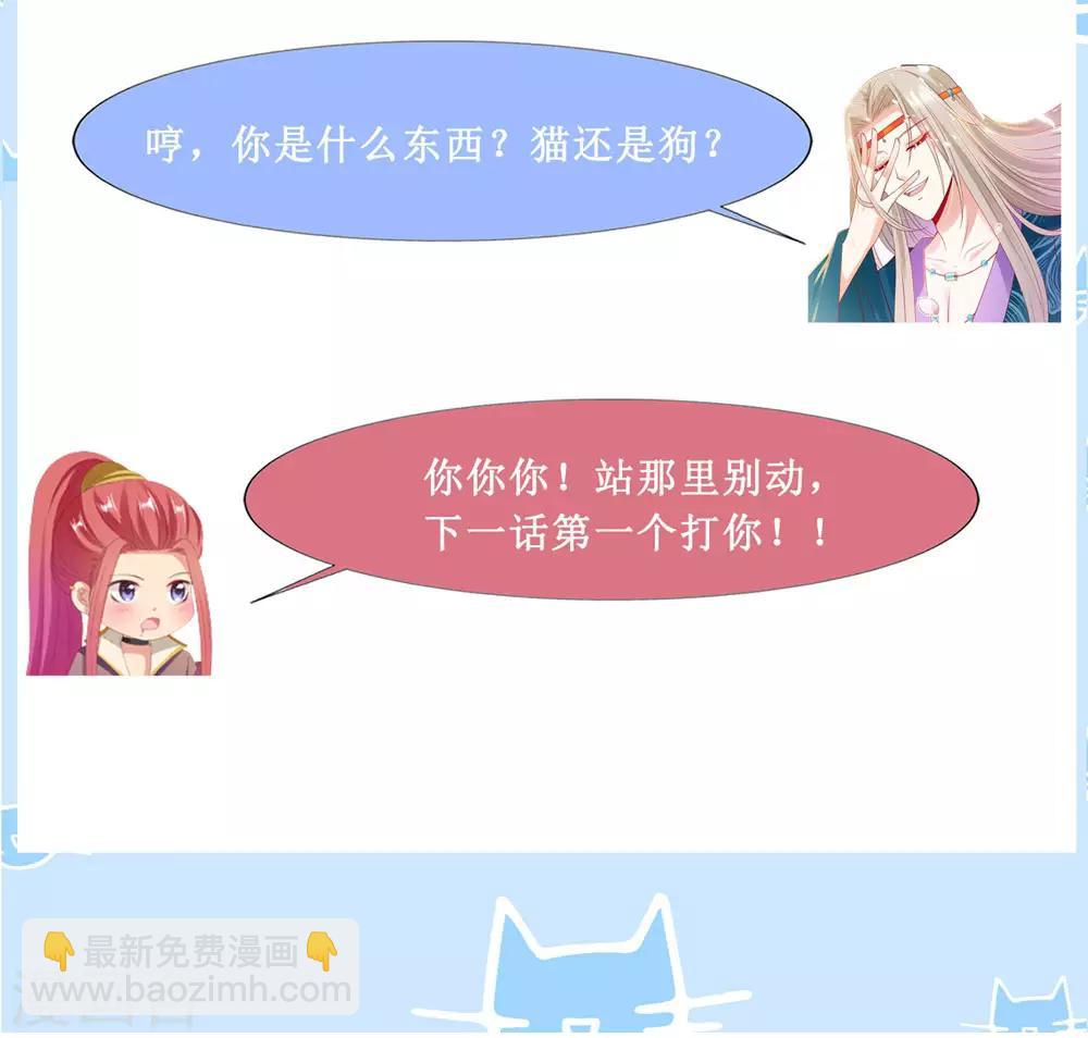 第95话 桃儿，对不起-第110话