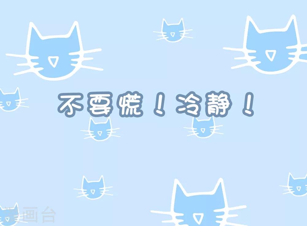 第95话 桃儿，对不起-第110话