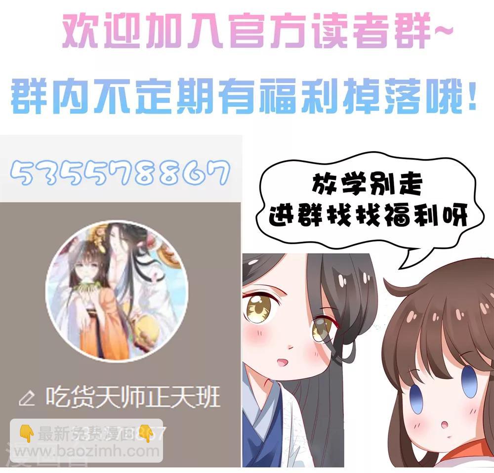 第95话 桃儿，对不起-第110话