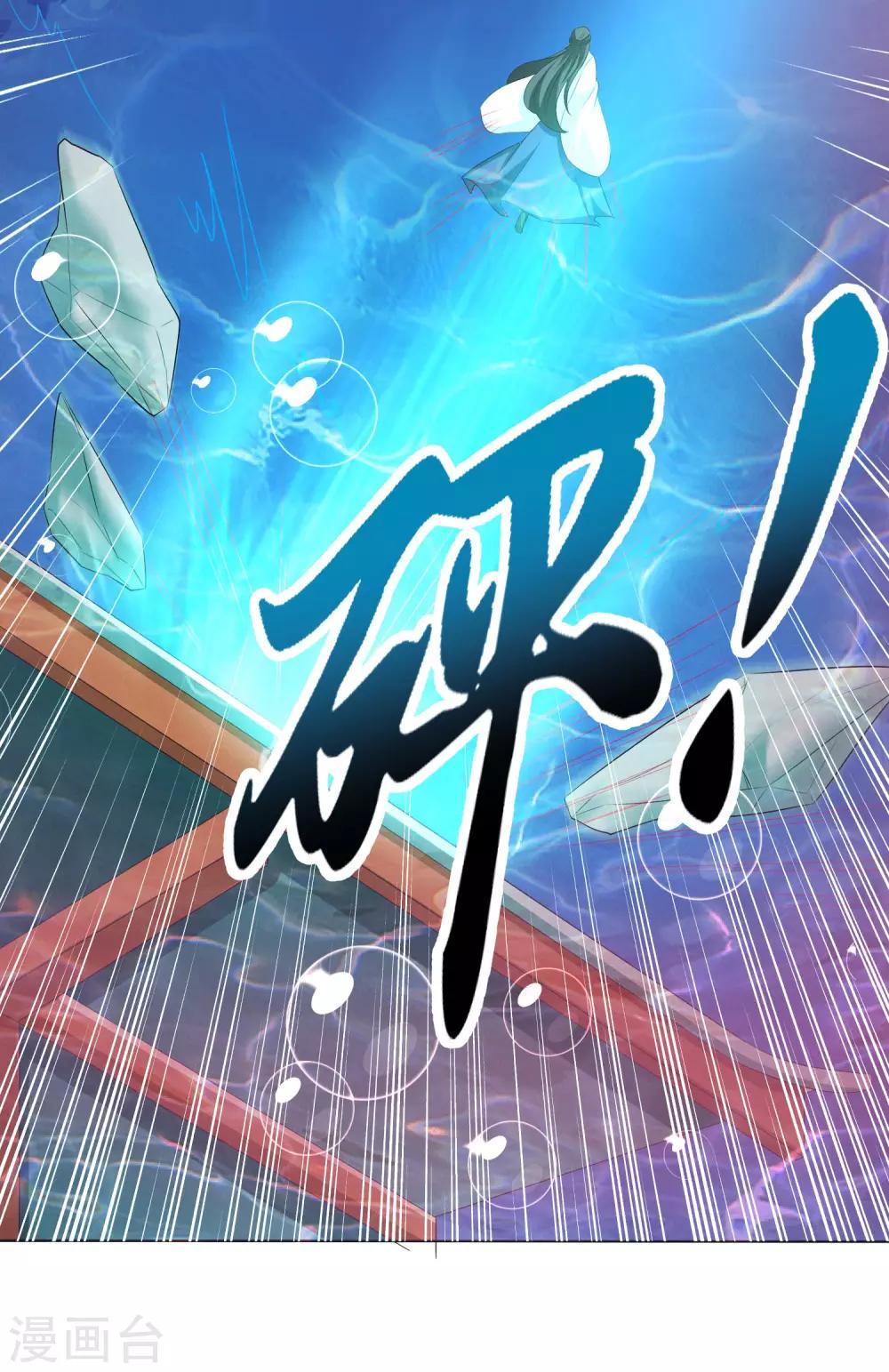第11话 千桃醉酒，三太子得手！？(1/2)-第12话