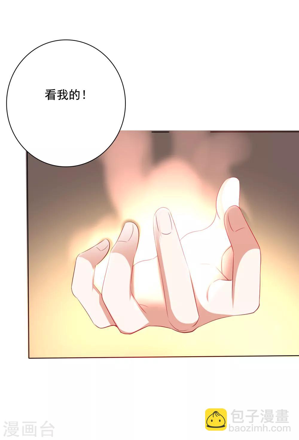 第11话 千桃醉酒，三太子得手！？(1/2)-第12话