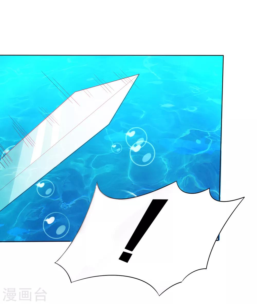 第11话 千桃醉酒，三太子得手！？(1/2)-第12话