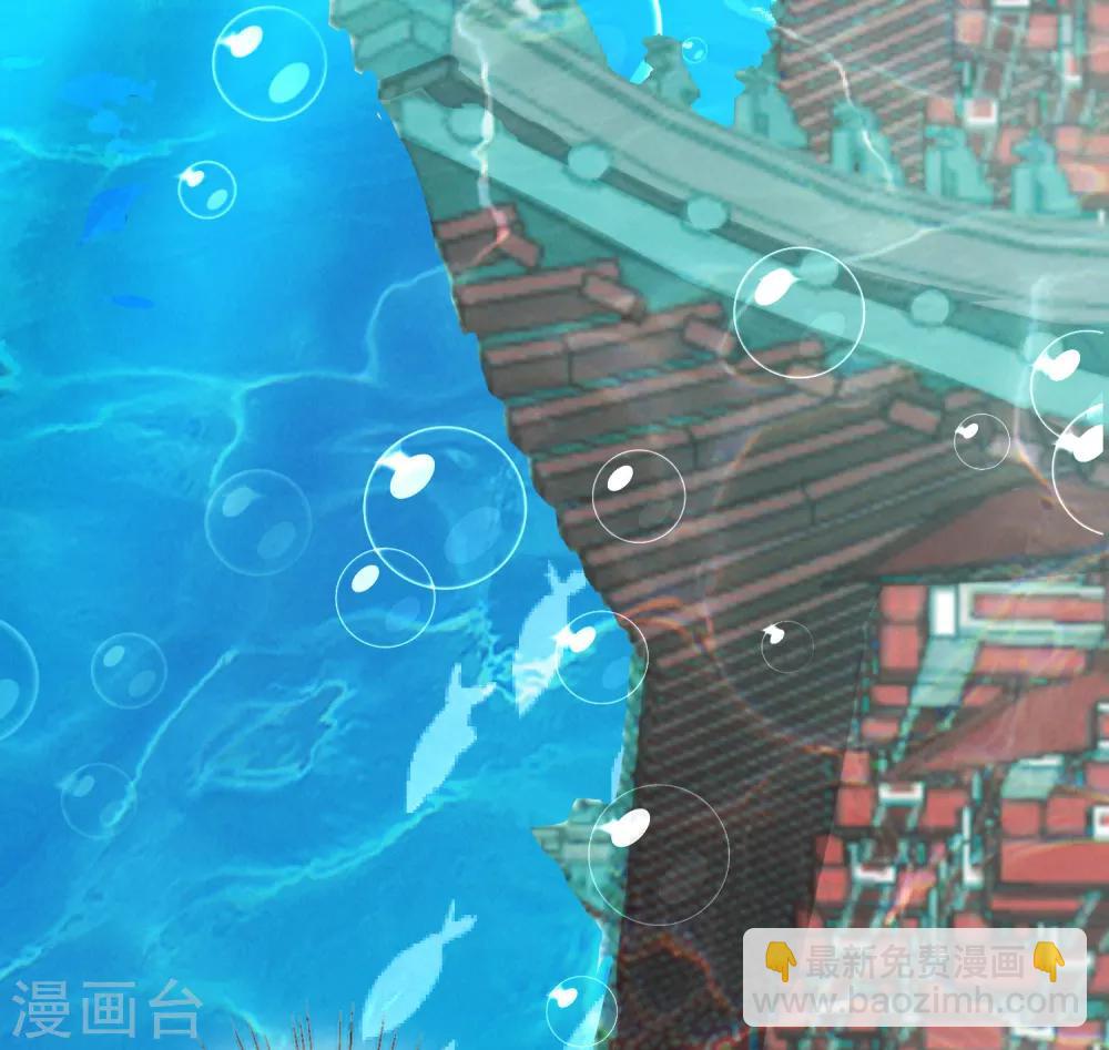 第11话 千桃醉酒，三太子得手！？(1/2)-第12话