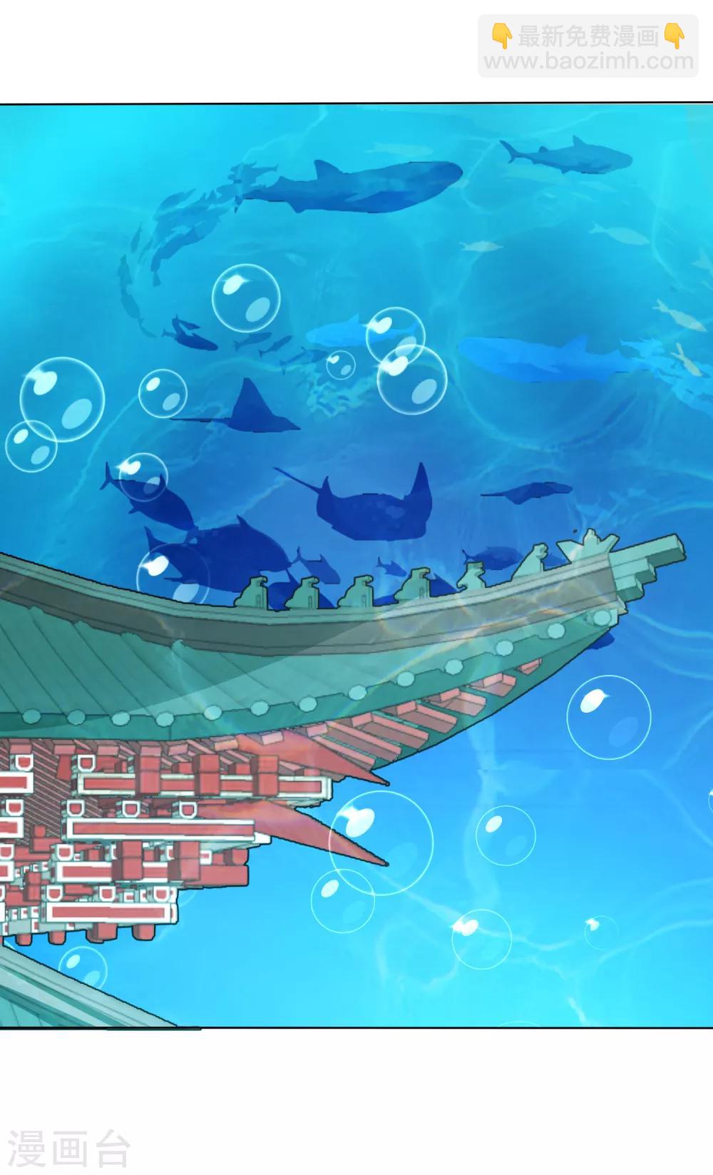 第11话 千桃醉酒，三太子得手！？(1/2)-第12话