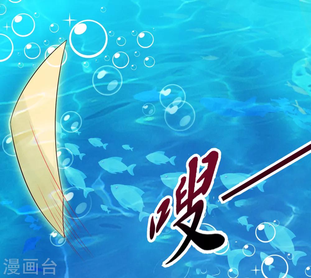 第13话 龙王反目！有危险！-第14话