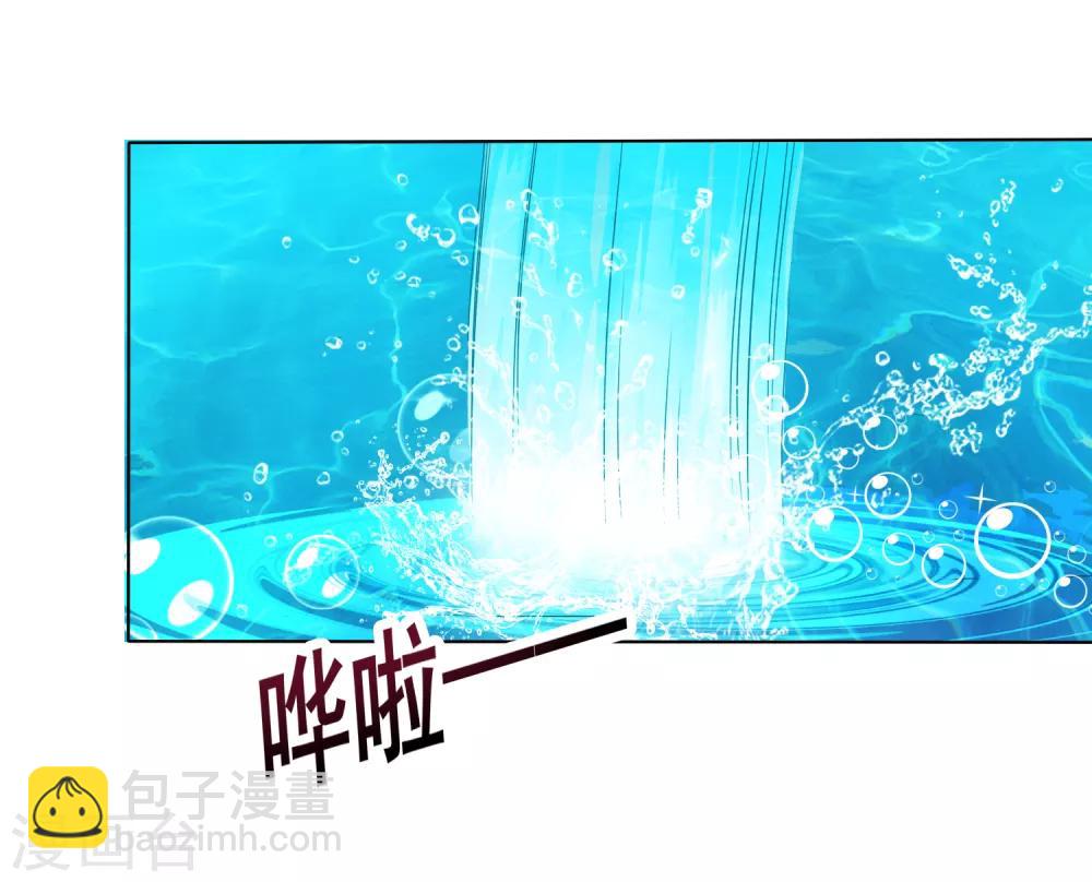 第13话 龙王反目！有危险！-第14话