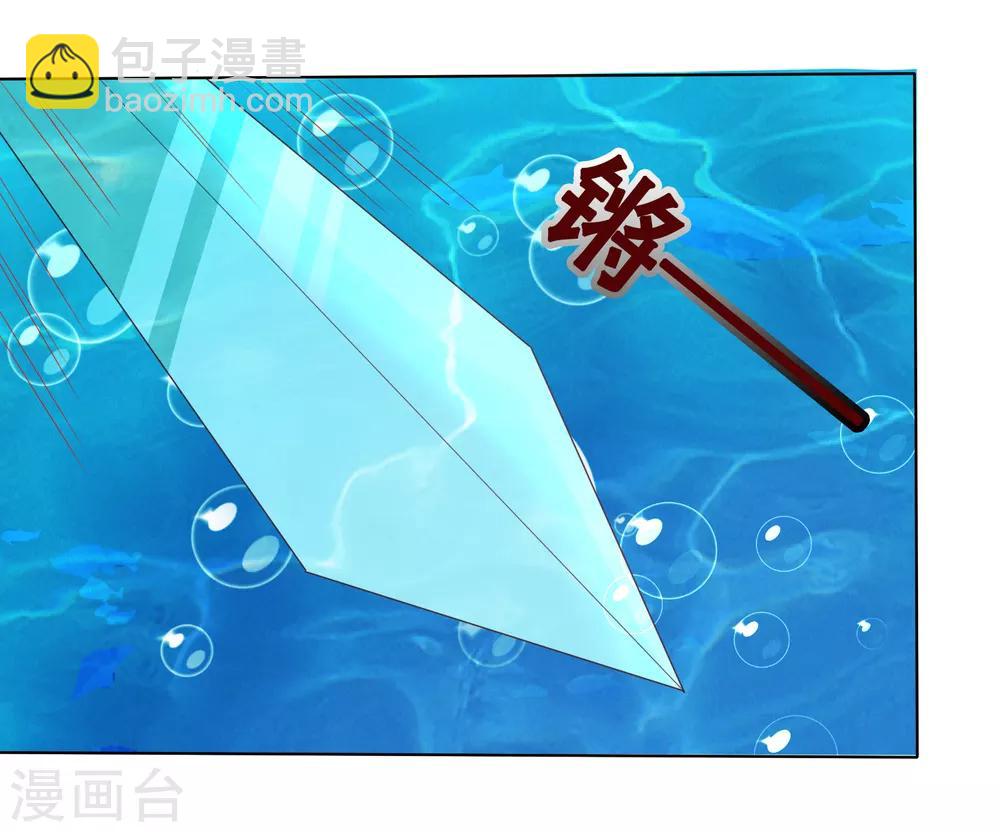 第13话 龙王反目！有危险！-第14话
