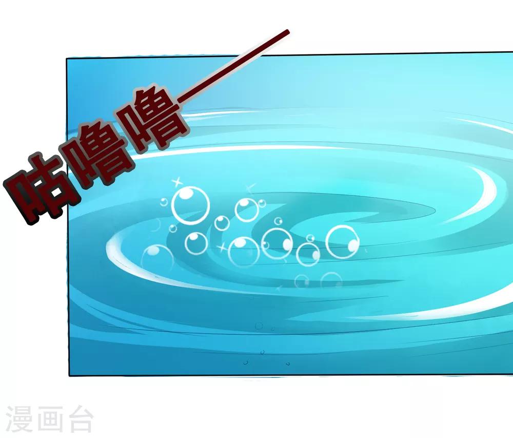第13话 龙王反目！有危险！-第14话