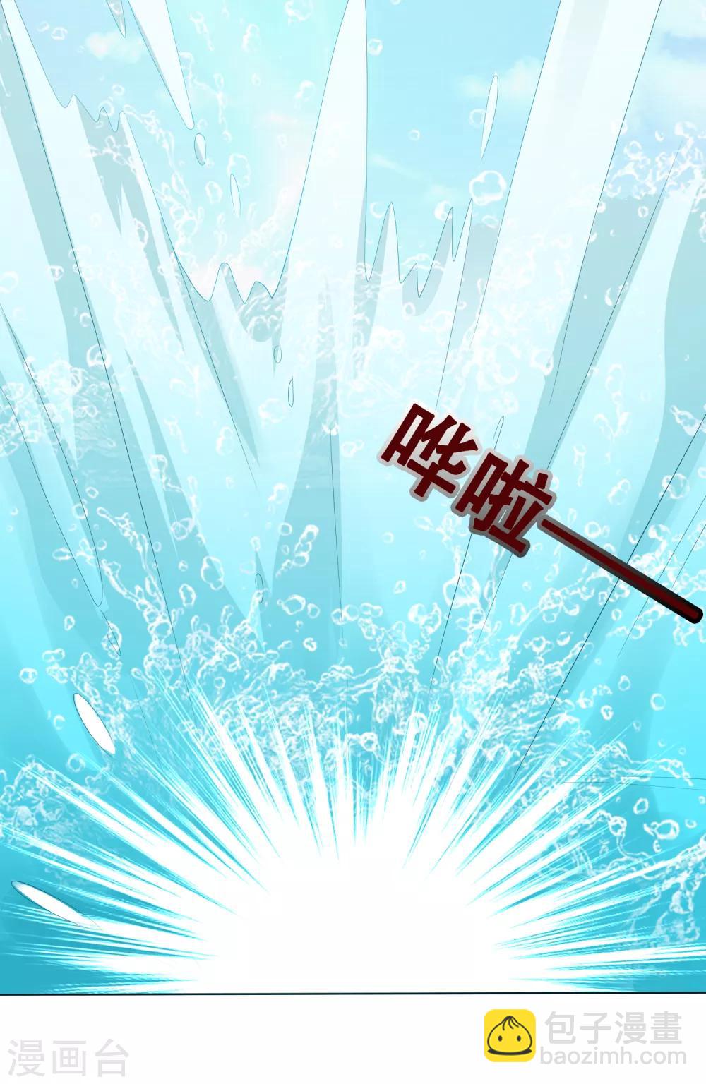第13话 龙王反目！有危险！-第14话