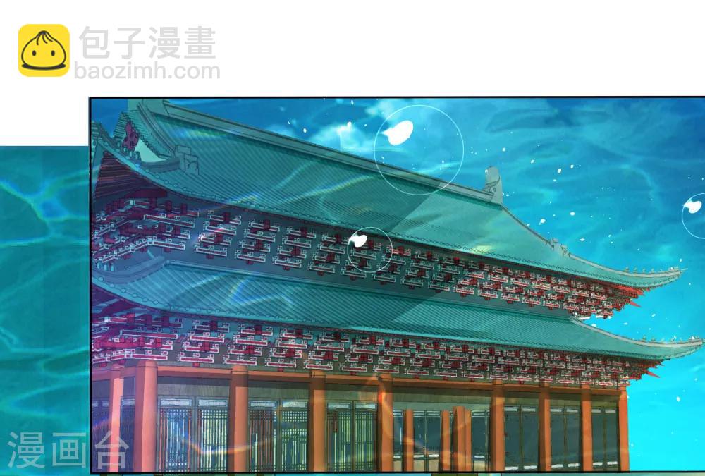 第15话 饕餮惹祸！天地悬赏追捕-第16话