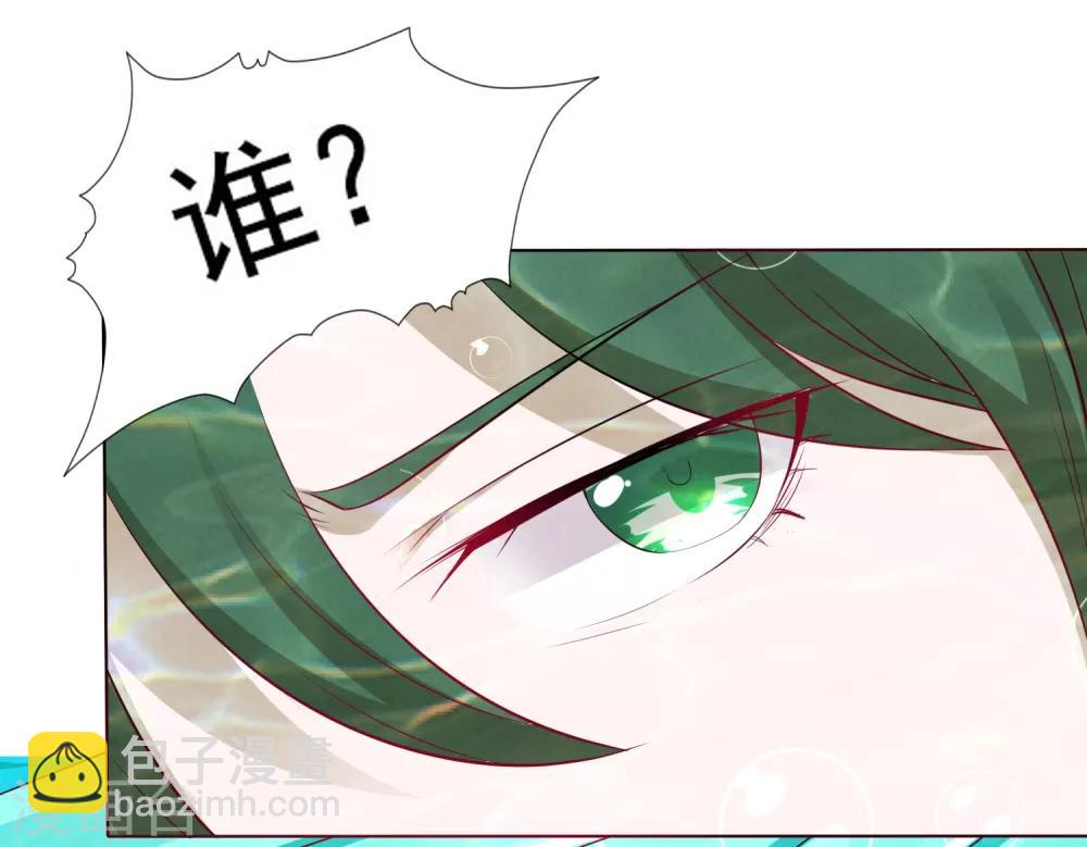 第15话 饕餮惹祸！天地悬赏追捕-第16话