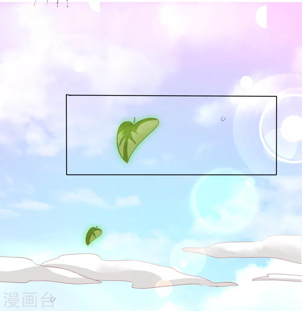 第20话 谁敢动我师父！-第22话