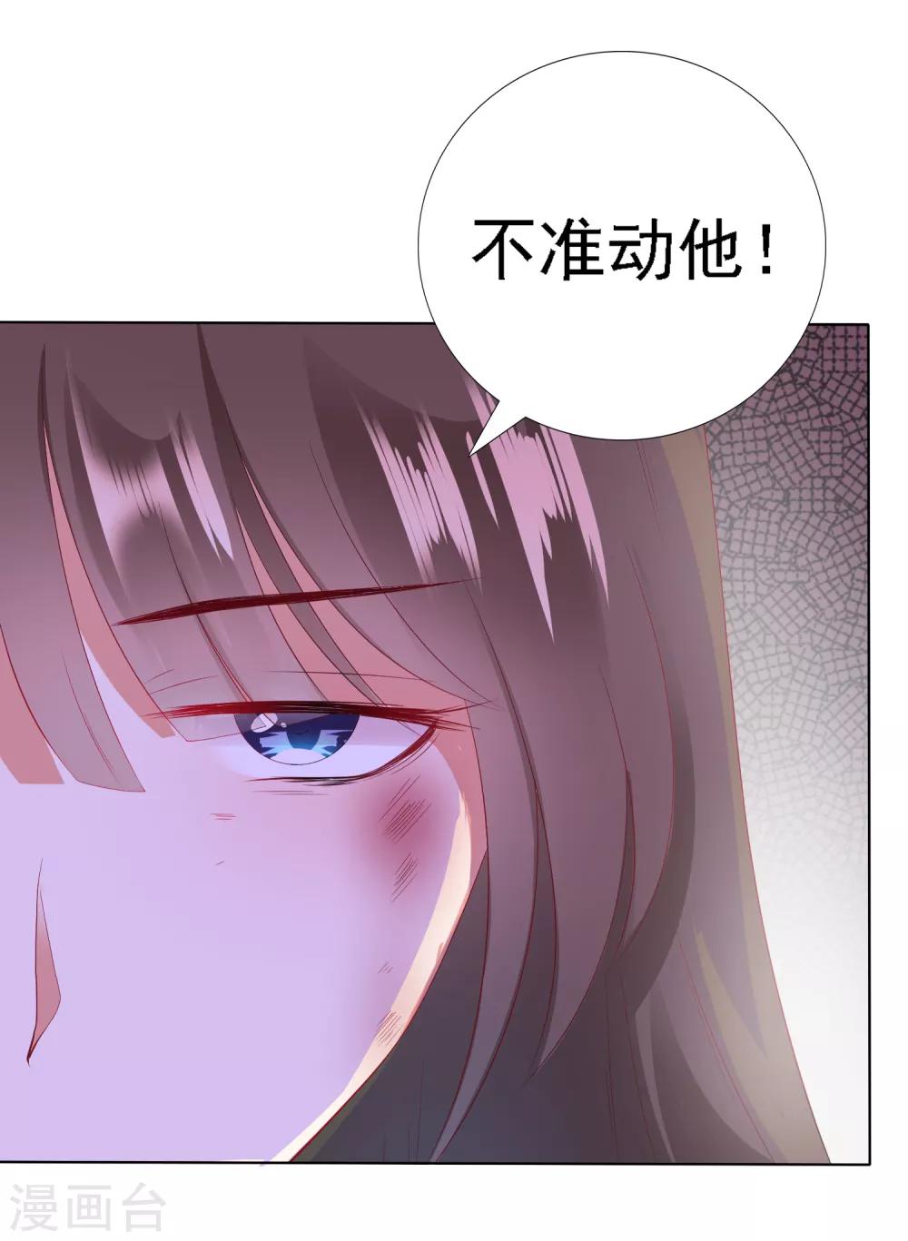 第20话 谁敢动我师父！-第22话