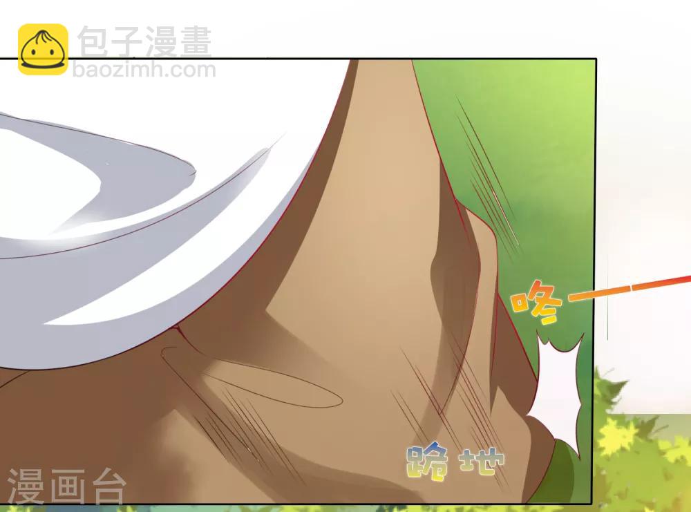 第22话 师父走了！照顾好她-第24话