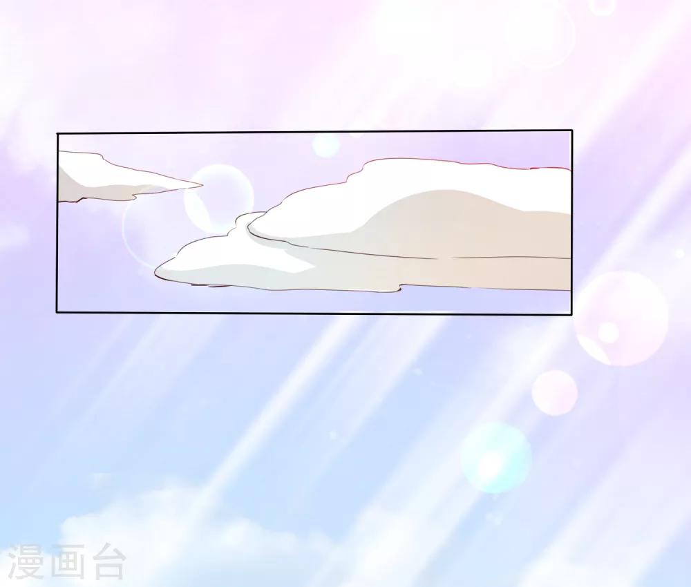 第22话 师父走了！照顾好她-第24话