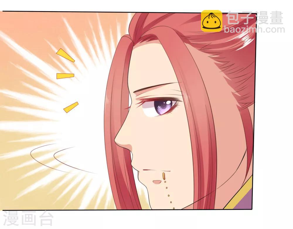 第22话 师父走了！照顾好她-第24话