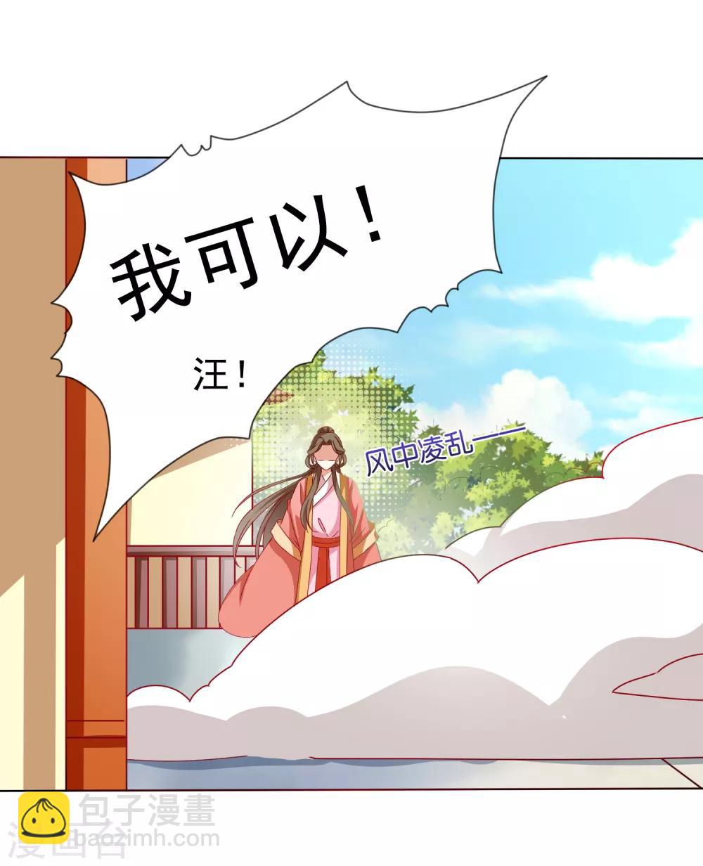 第24话 生死决斗！浓烈的思念-第26话