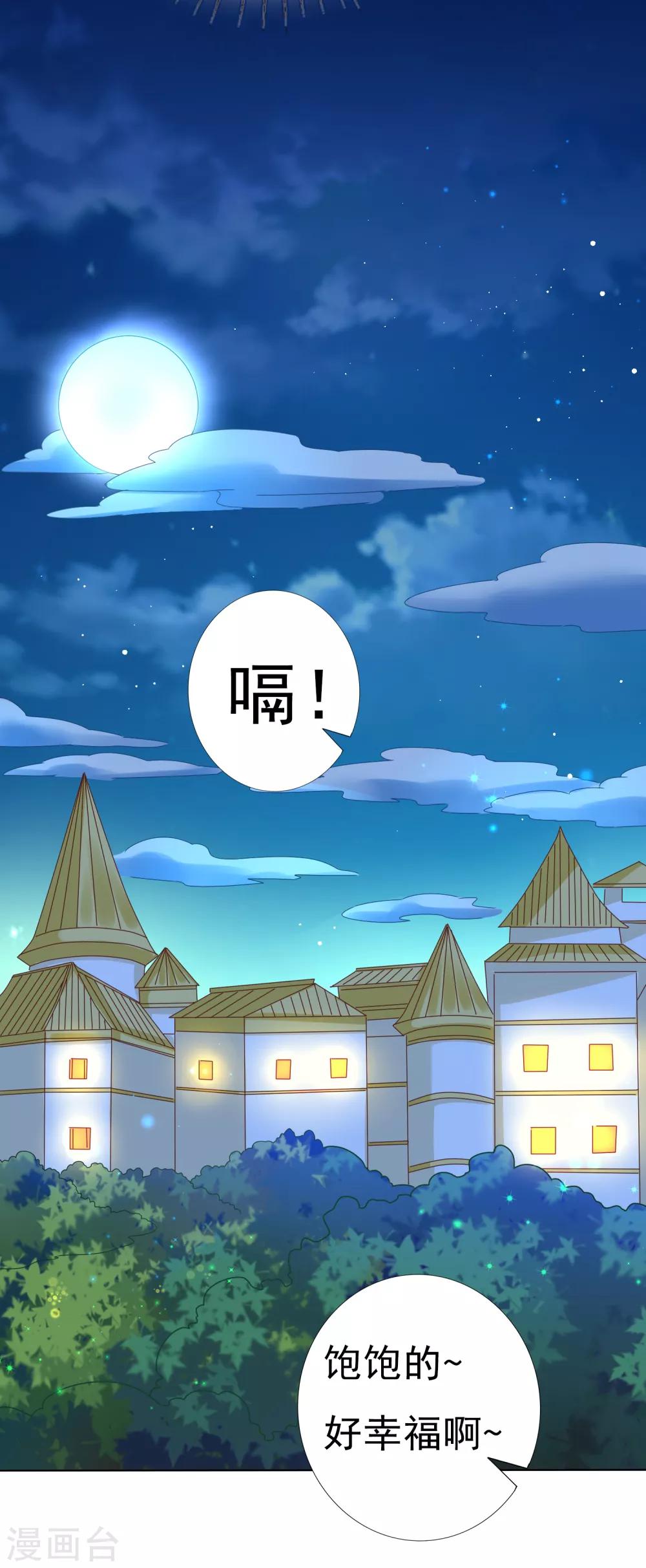 第24话 生死决斗！浓烈的思念-第26话