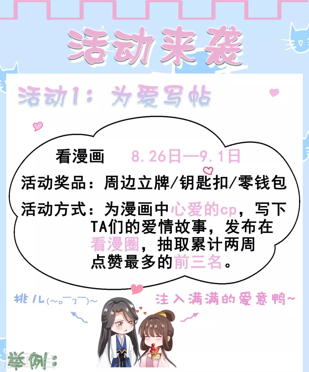 第24话 生死决斗！浓烈的思念-第26话