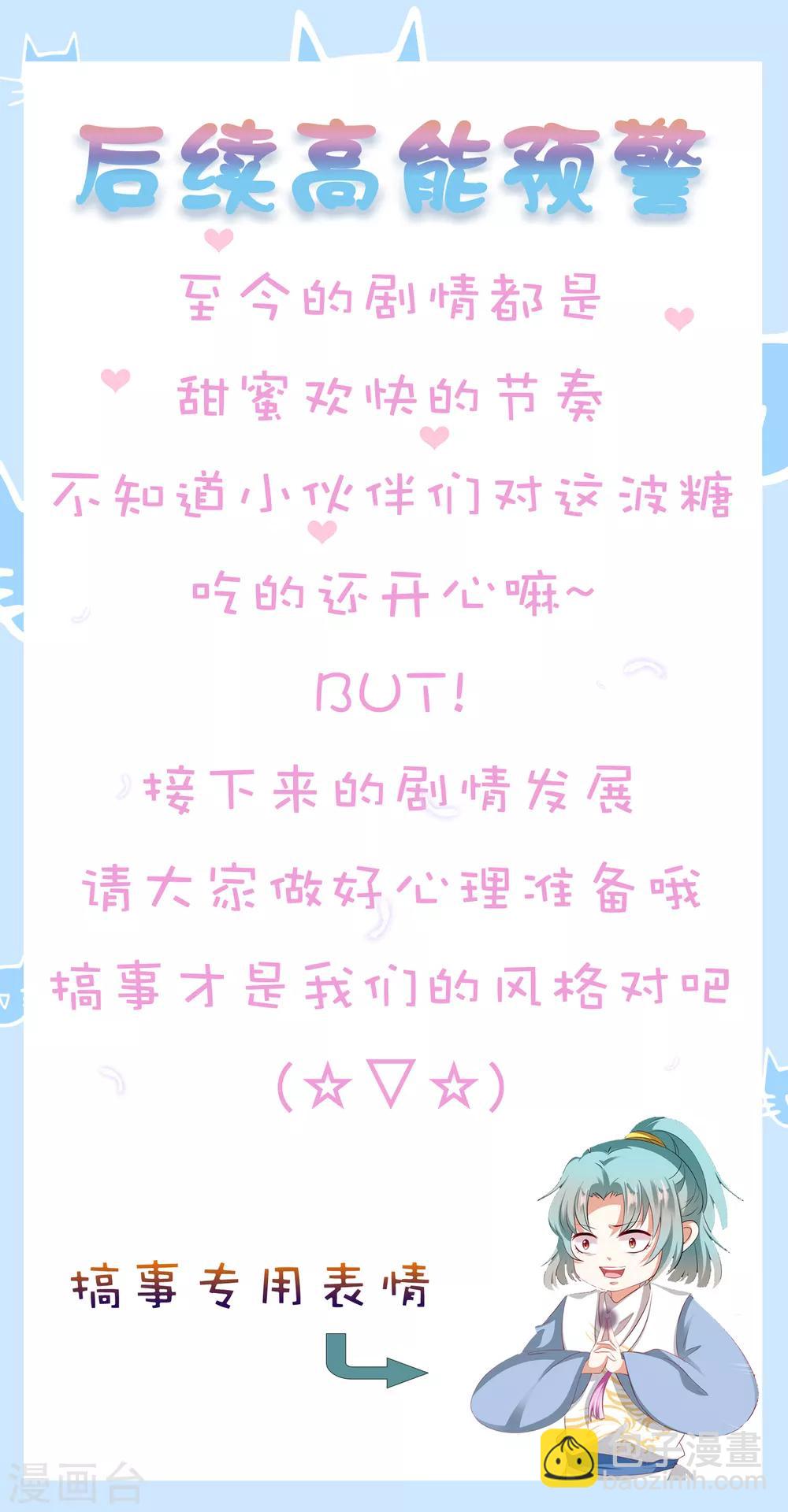 第24话 生死决斗！浓烈的思念-第26话