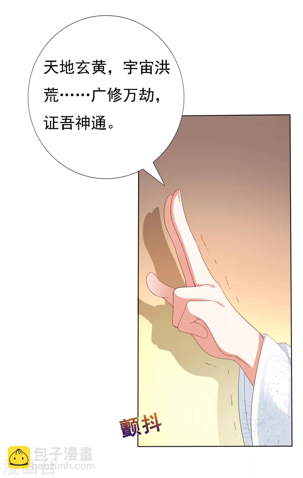 第24话 生死决斗！浓烈的思念-第26话