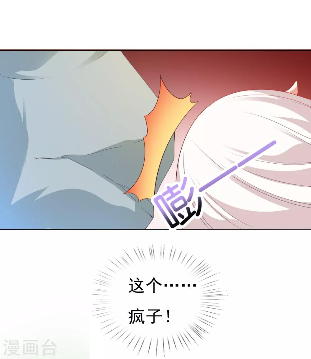 第24话 生死决斗！浓烈的思念-第26话