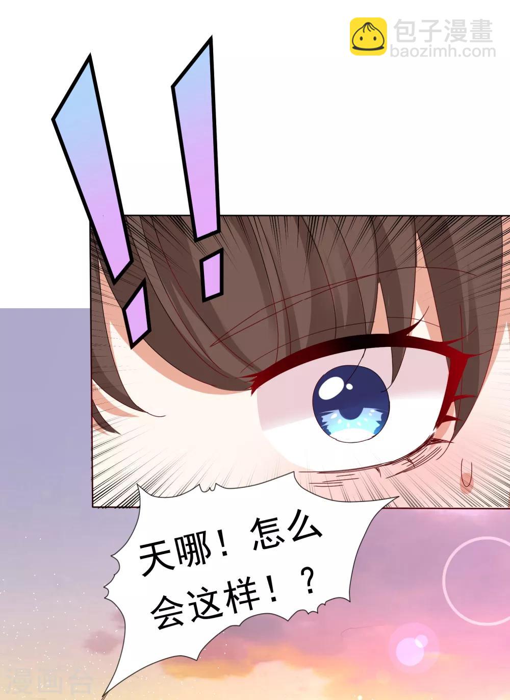 第26话 没气了！？扛起重担-第28话