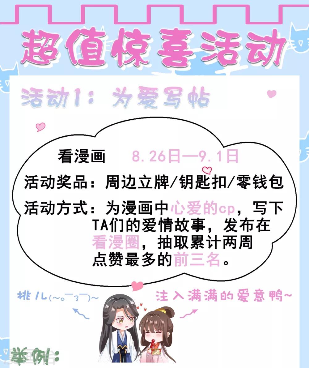 第26话 没气了！？扛起重担-第28话