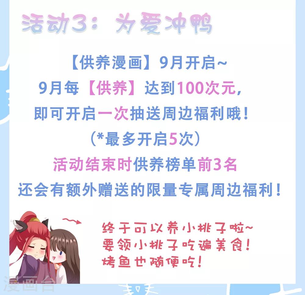 第26话 没气了！？扛起重担-第28话