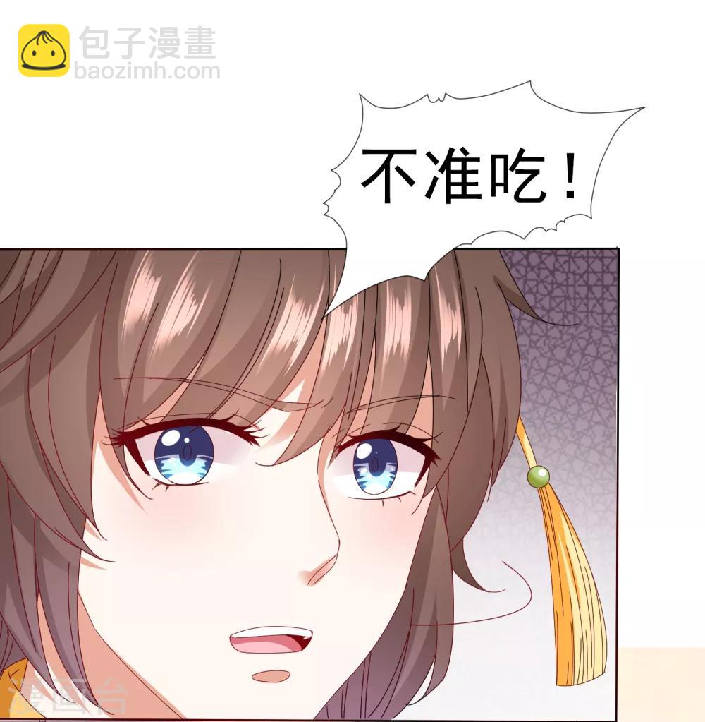 第26话 没气了！？扛起重担-第28话