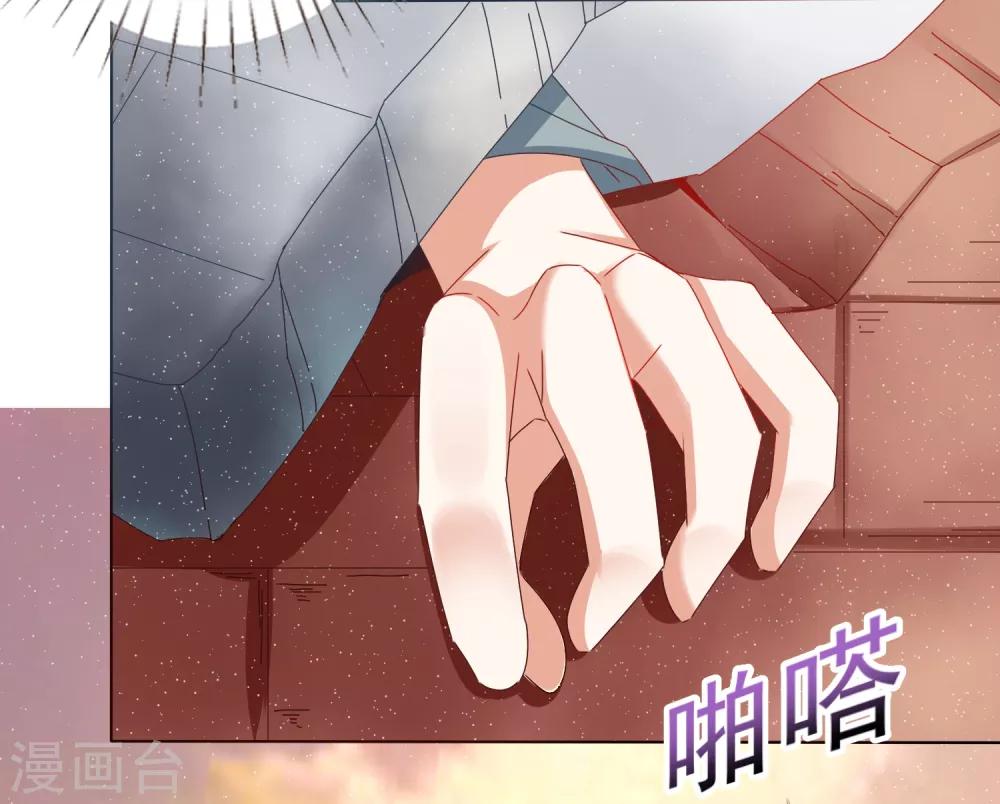 第26话 没气了！？扛起重担-第28话