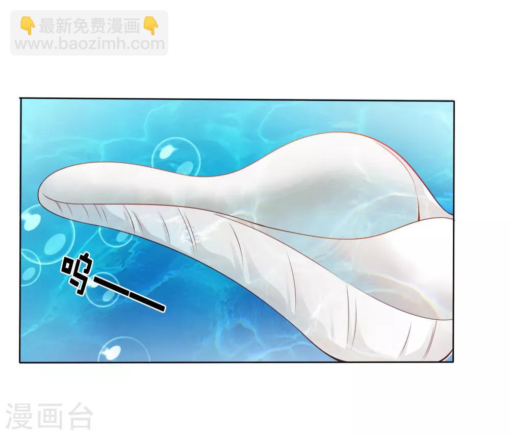 第28话 暴躁小饕餮在线开吃！汪！(1/2)-第30话